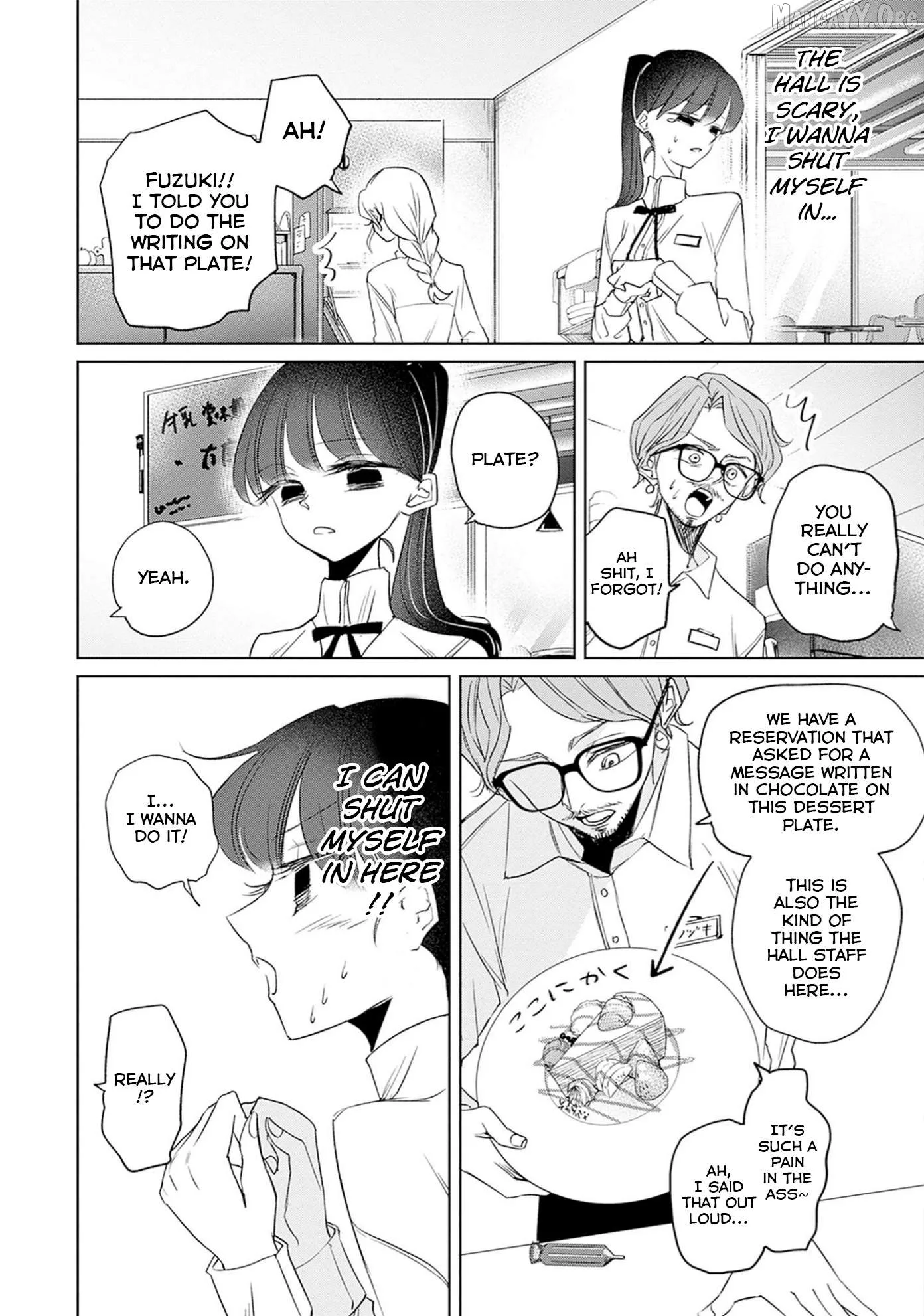 Normal Girl Chapter 9 page 16