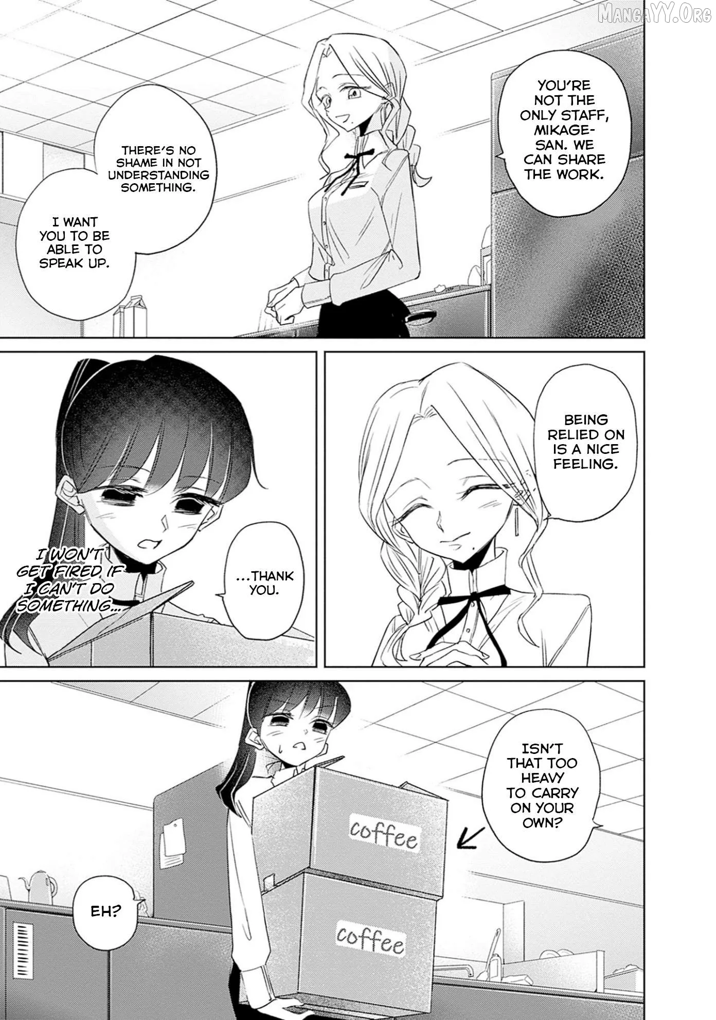 Normal Girl Chapter 10 page 13