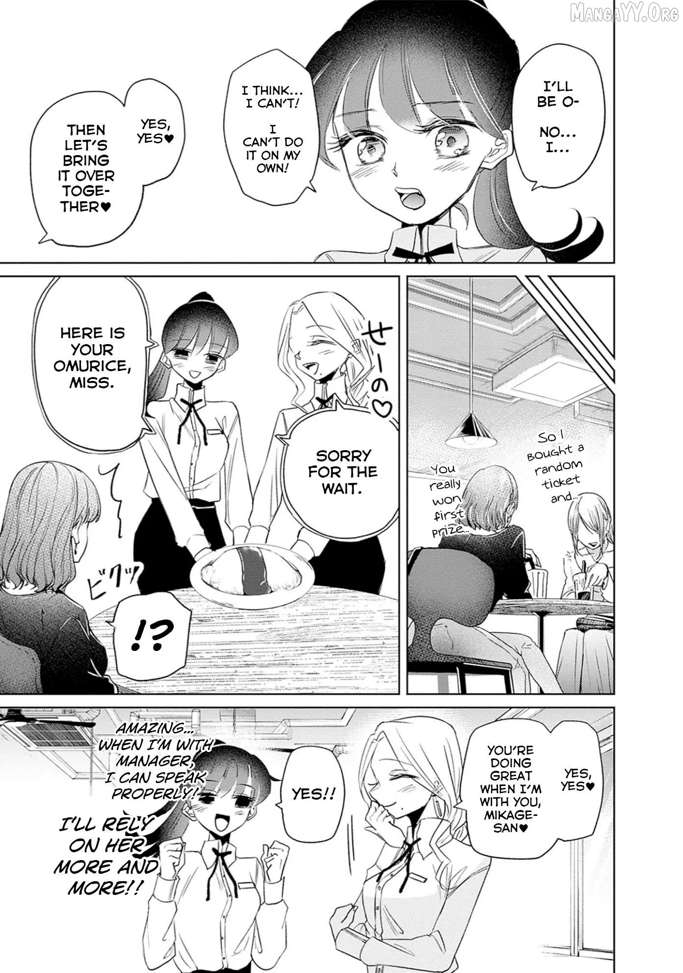 Normal Girl Chapter 10 page 15