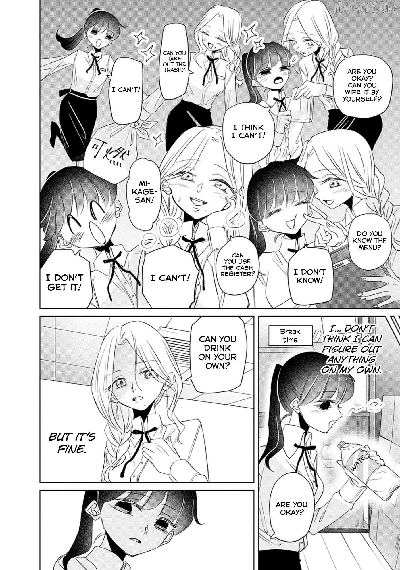 Normal Girl Chapter 10 page 16