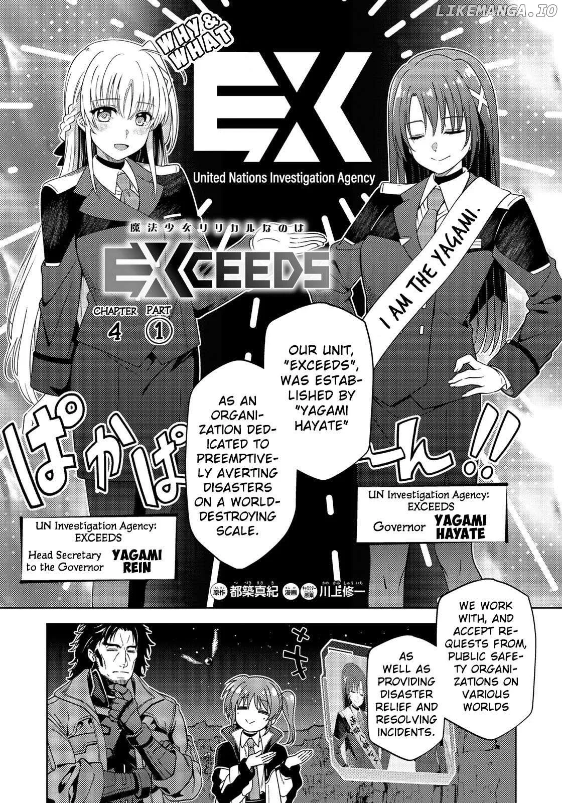Magical Girl Lyrical Nanoha EXCEEDS Chapter 4.1 page 1