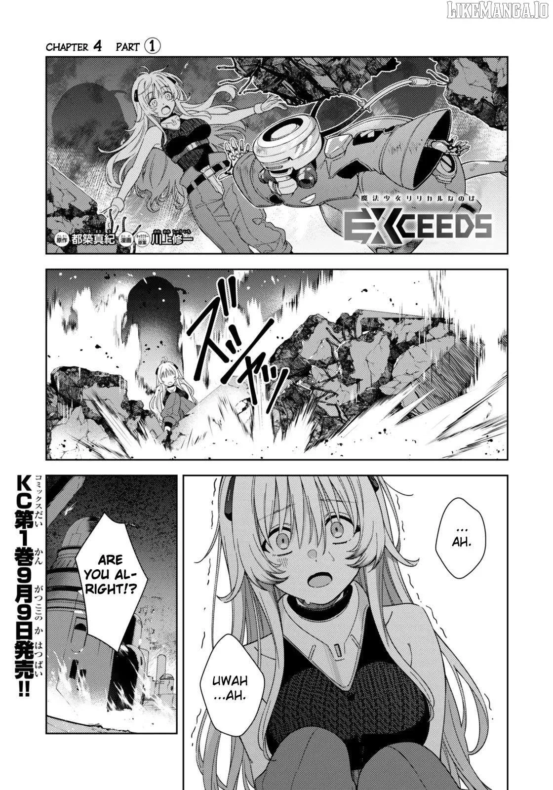 Magical Girl Lyrical Nanoha EXCEEDS Chapter 4.2 page 1