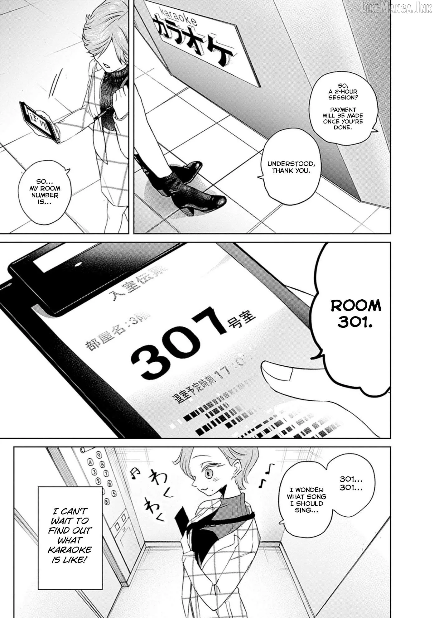 Normal Girl Chapter 12 page 3