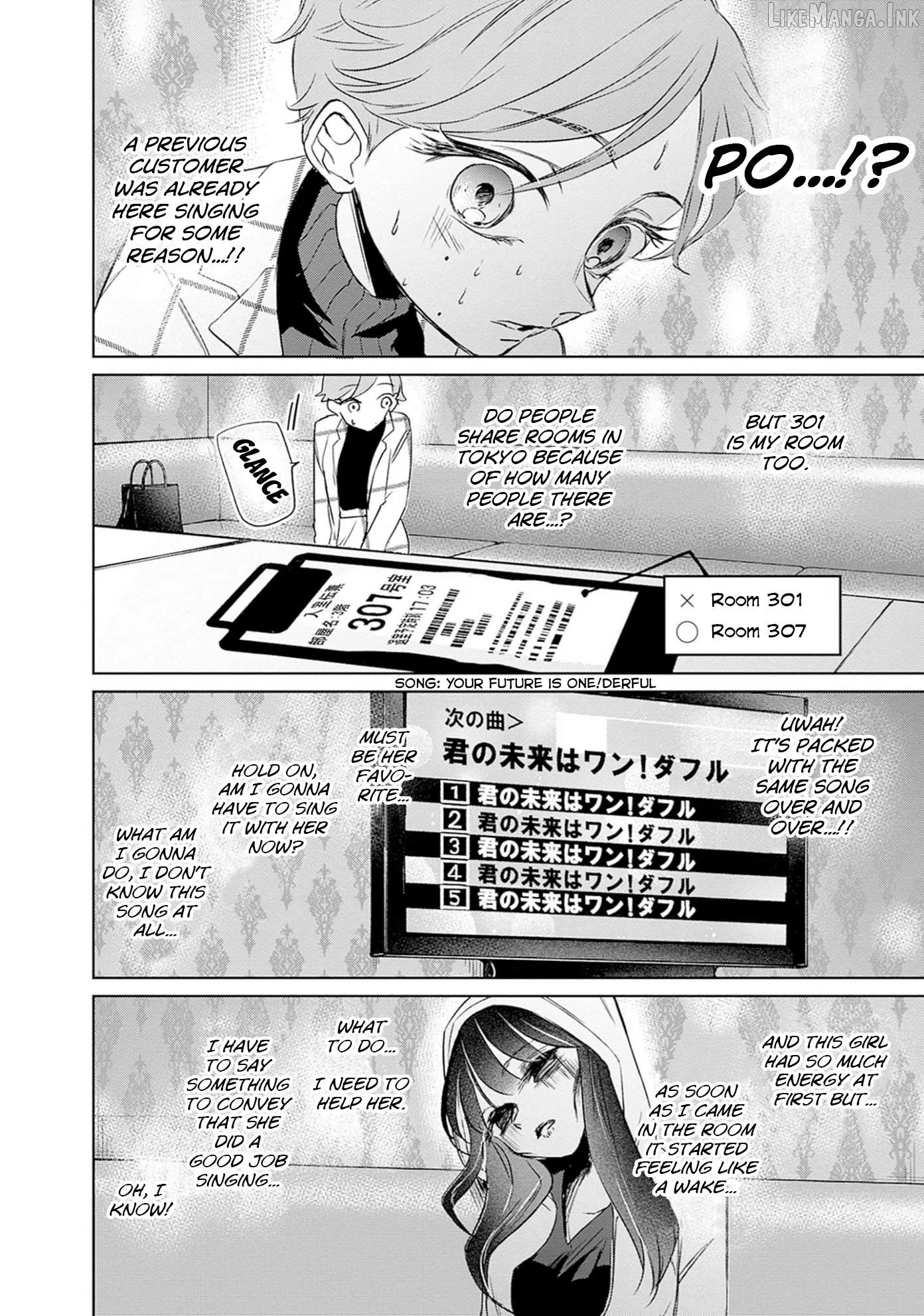 Normal Girl Chapter 12 page 15