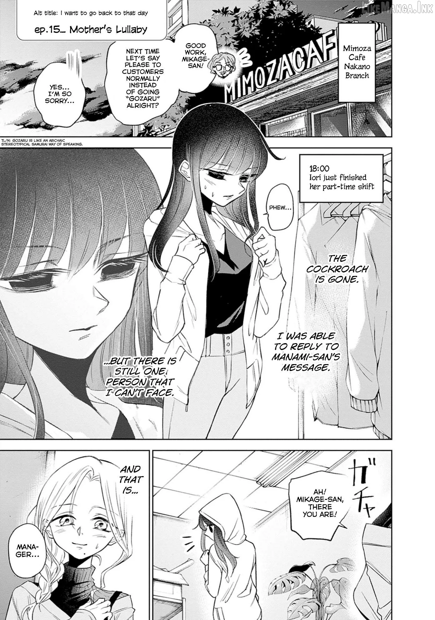 Normal Girl Chapter 15 page 1
