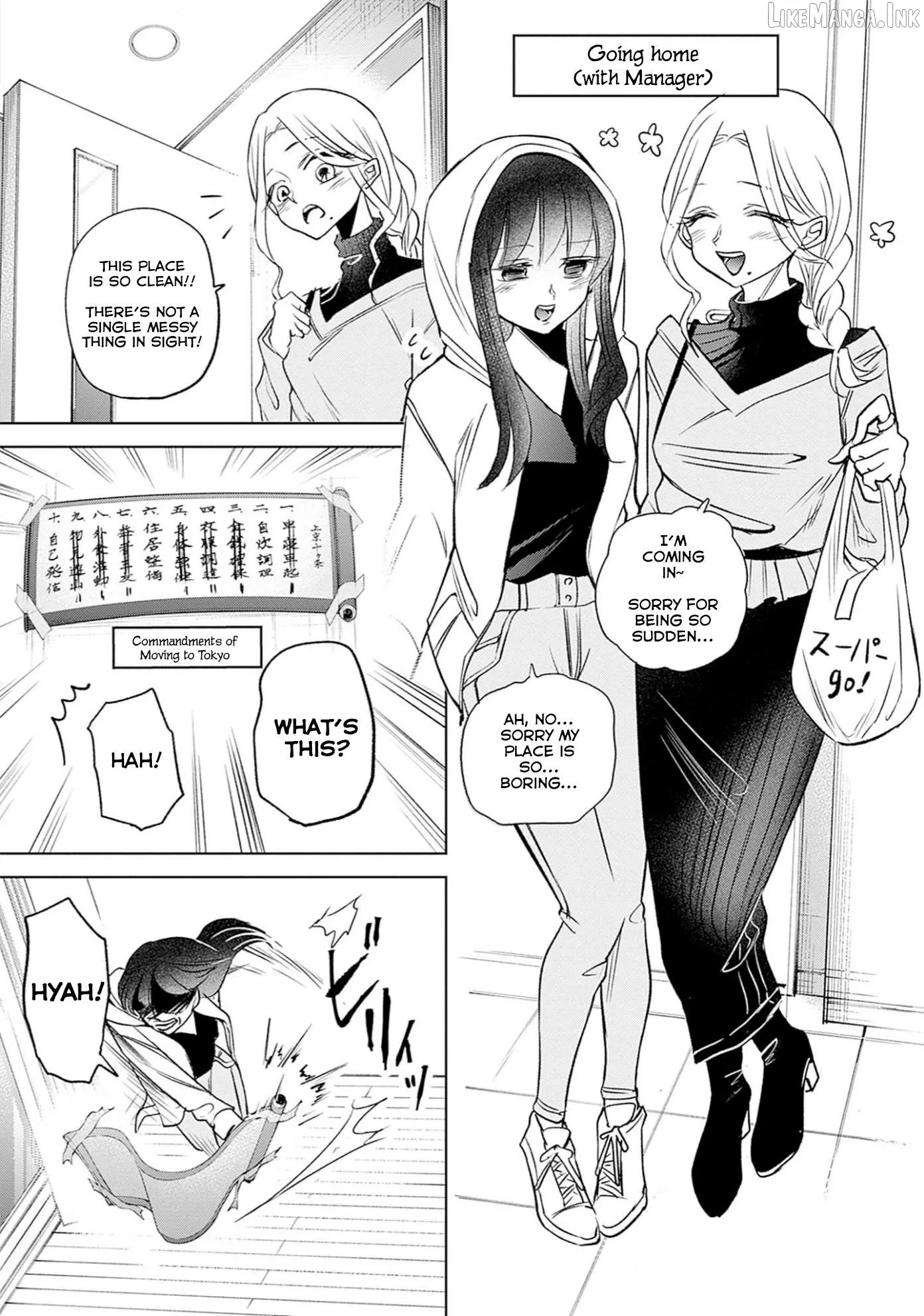 Normal Girl Chapter 15 page 7