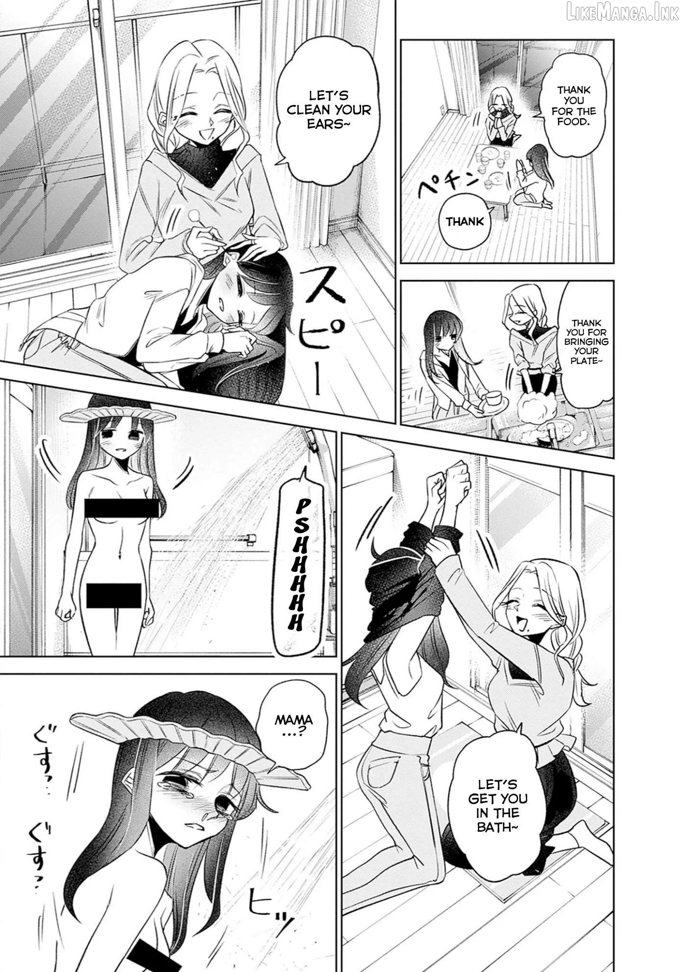 Normal Girl Chapter 15 page 15