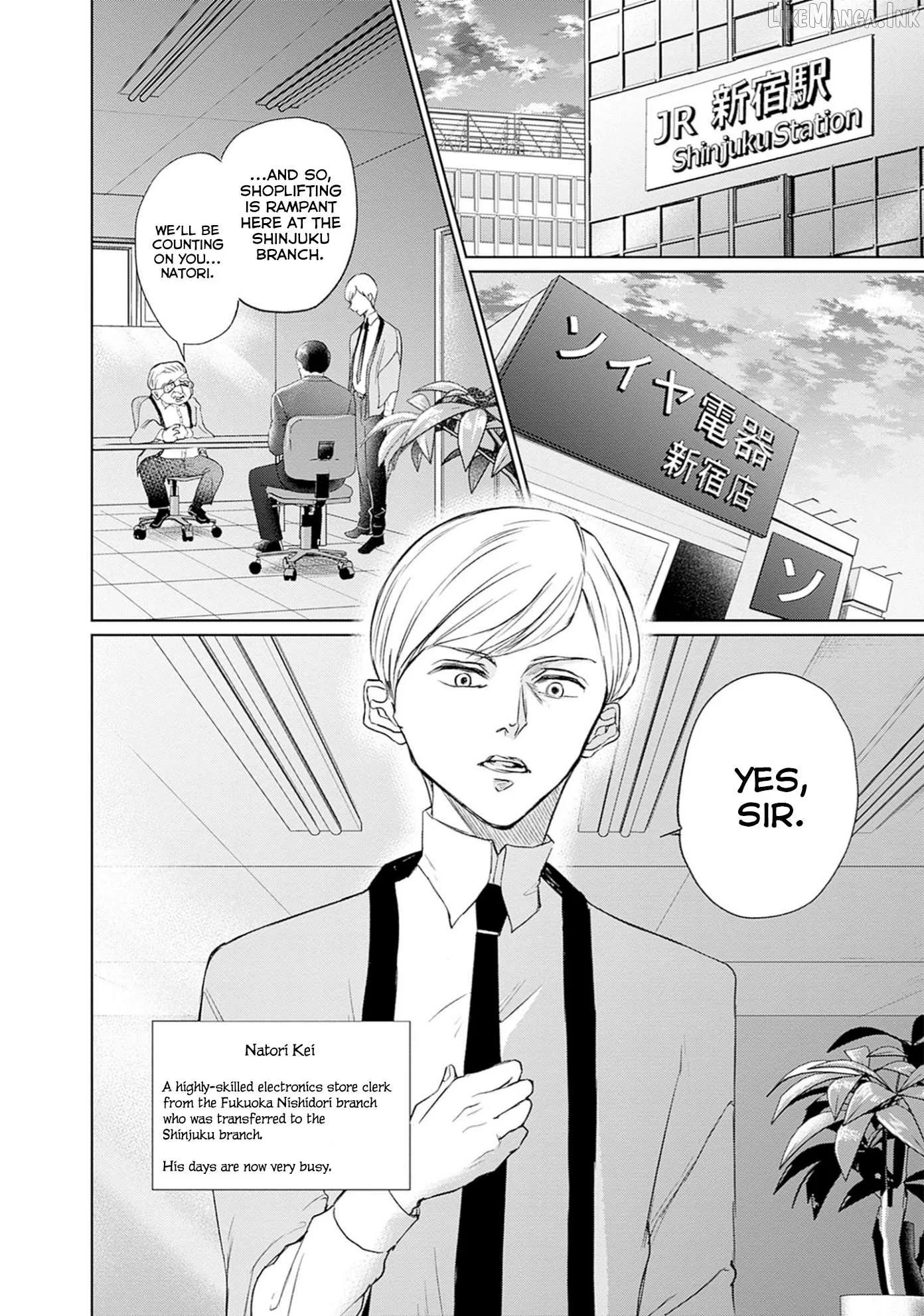 Normal Girl Chapter 16 page 2