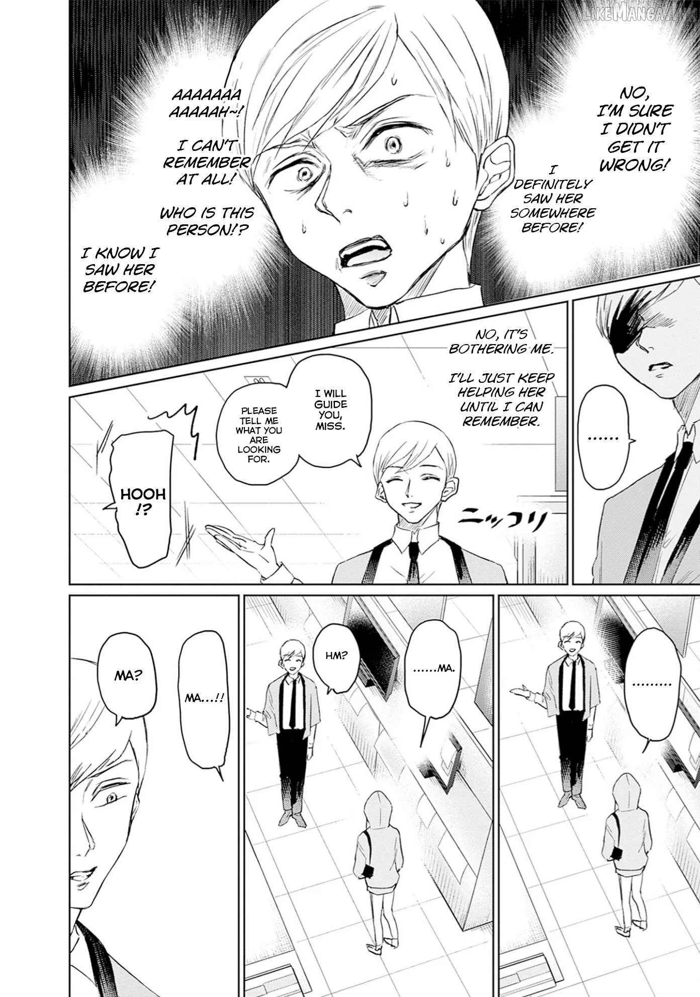 Normal Girl Chapter 16 page 6