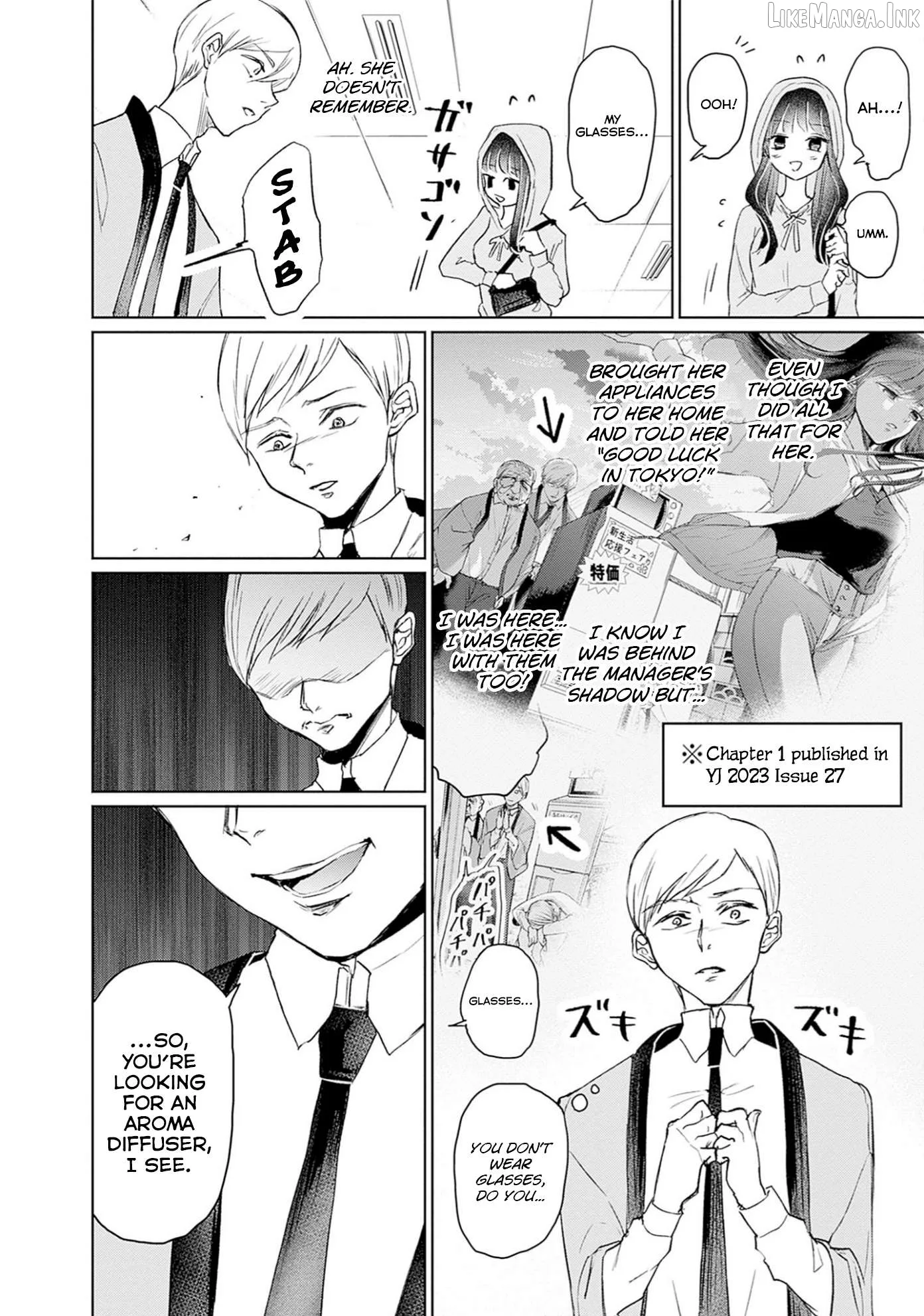 Normal Girl Chapter 16 page 10
