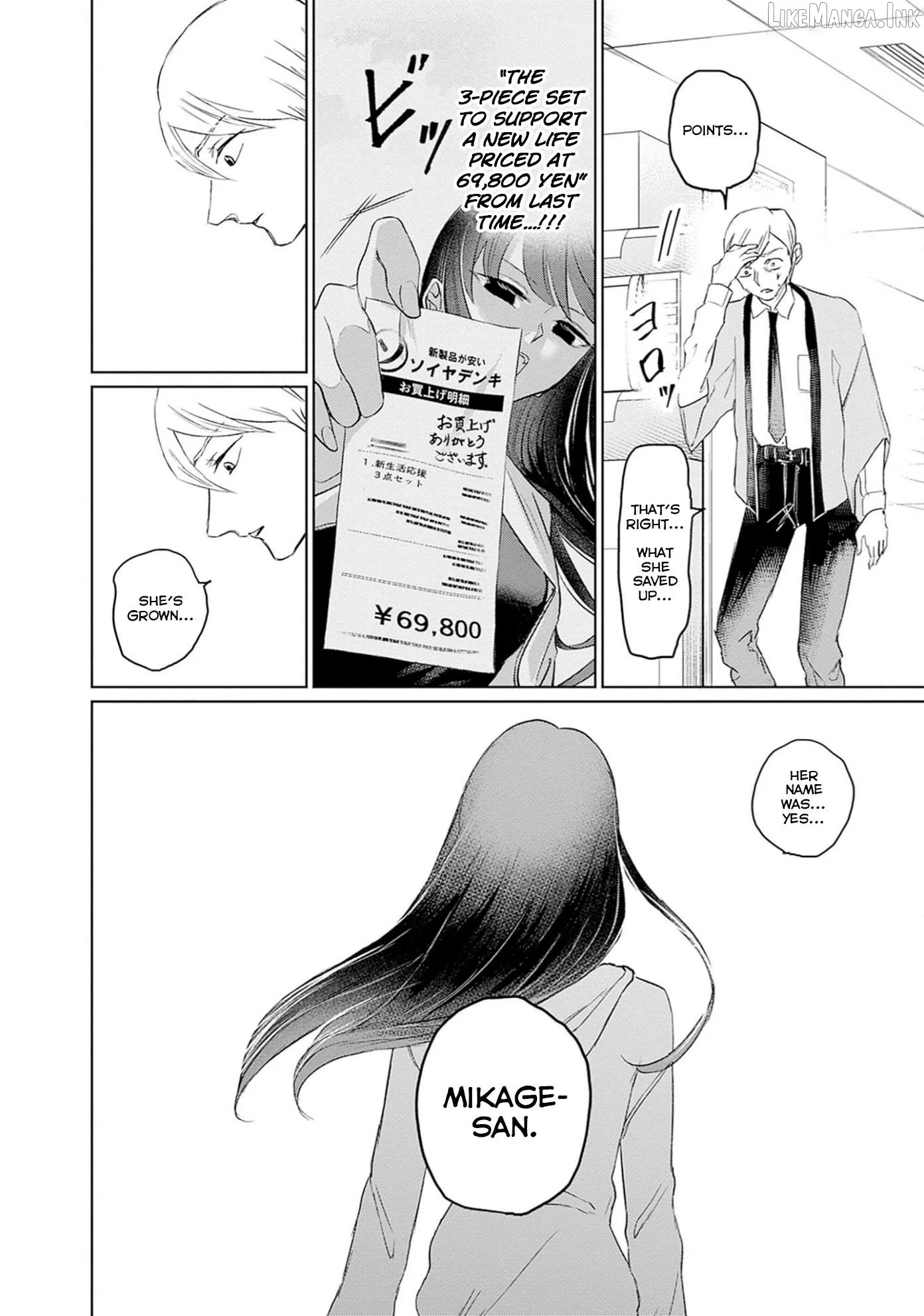 Normal Girl Chapter 16 page 18