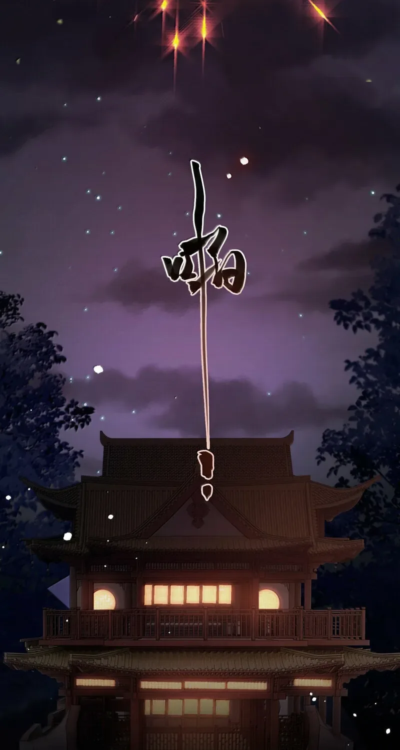 Twisting Tendrils Chapter 19 page 44