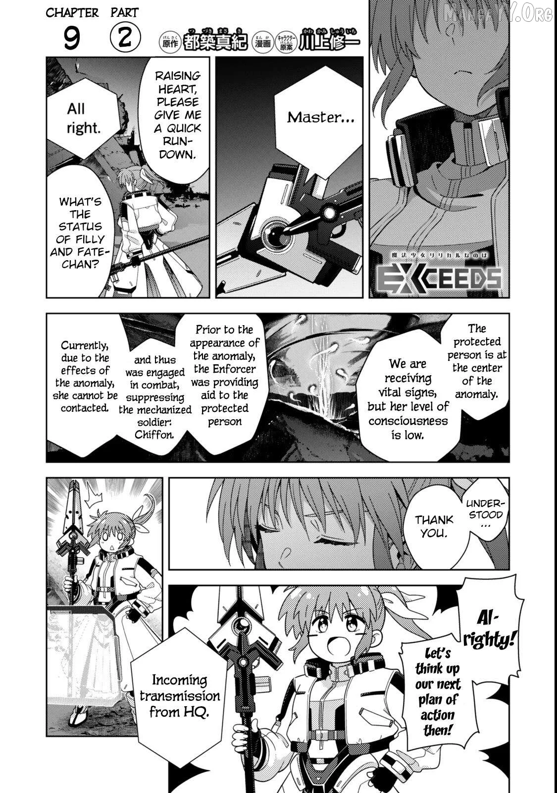 Magical Girl Lyrical Nanoha EXCEEDS Chapter 9.2 page 1