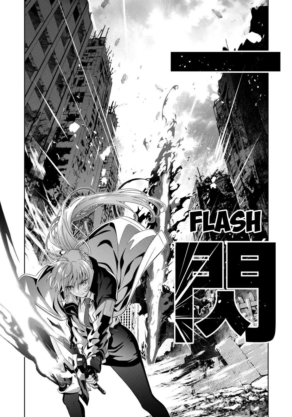 Magical Girl Lyrical Nanoha EXCEEDS Chapter 14.1 page 8
