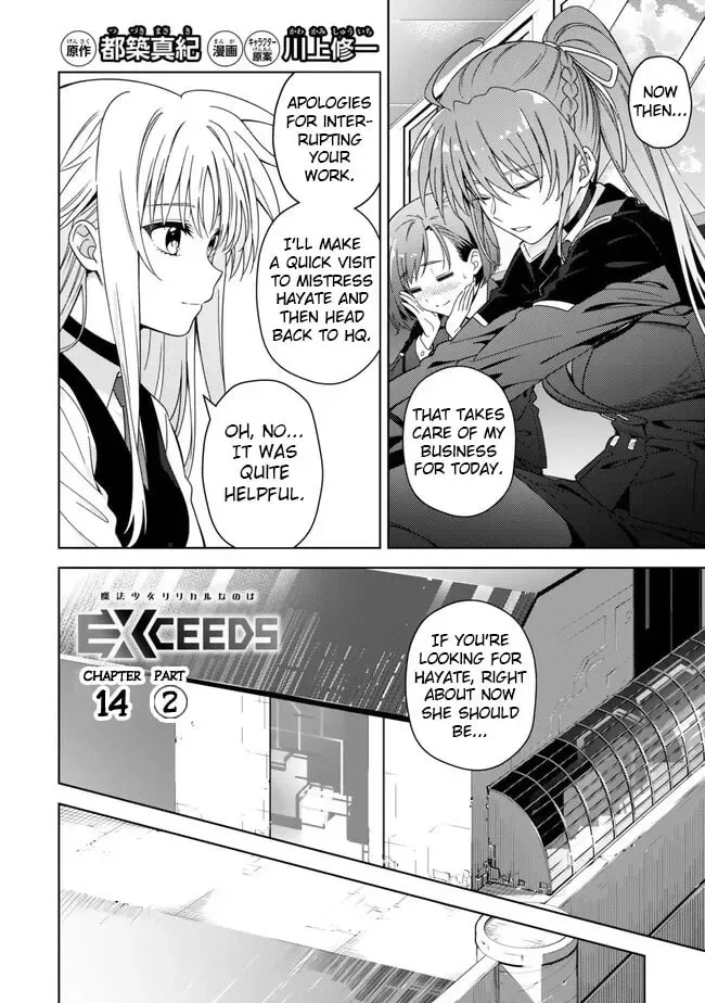 Magical Girl Lyrical Nanoha EXCEEDS Chapter 14.2 page 1