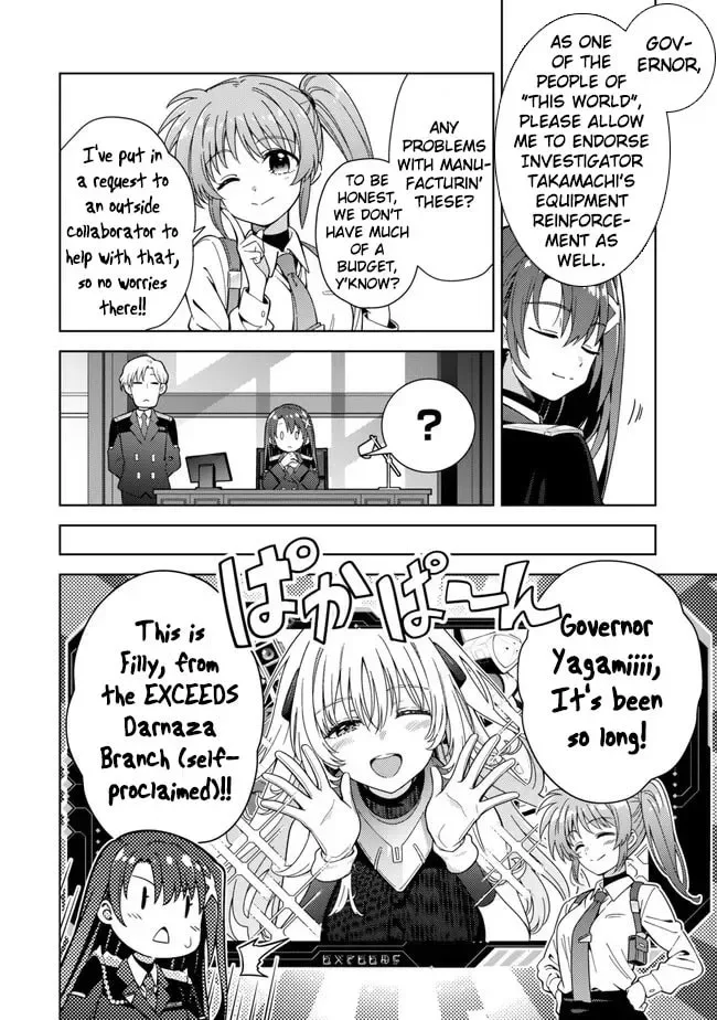 Magical Girl Lyrical Nanoha EXCEEDS Chapter 14.2 page 9