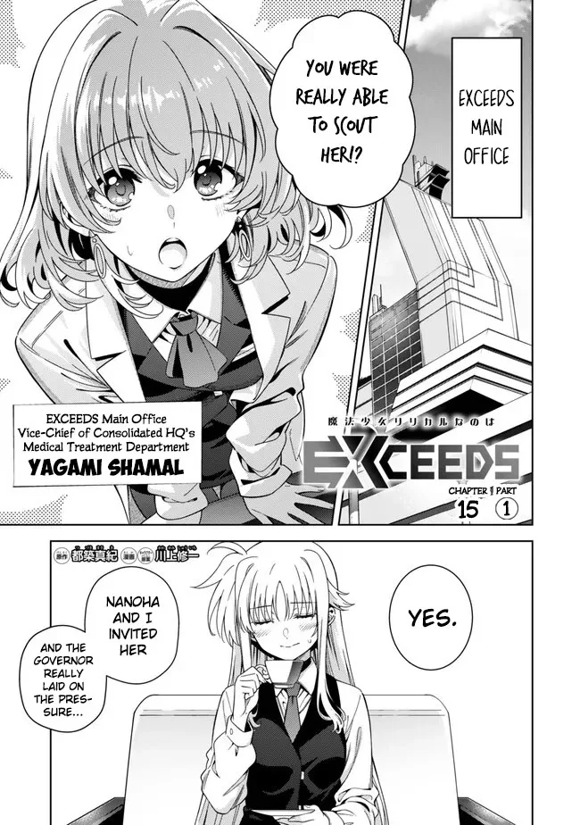 Magical Girl Lyrical Nanoha EXCEEDS Chapter 15.1 page 1