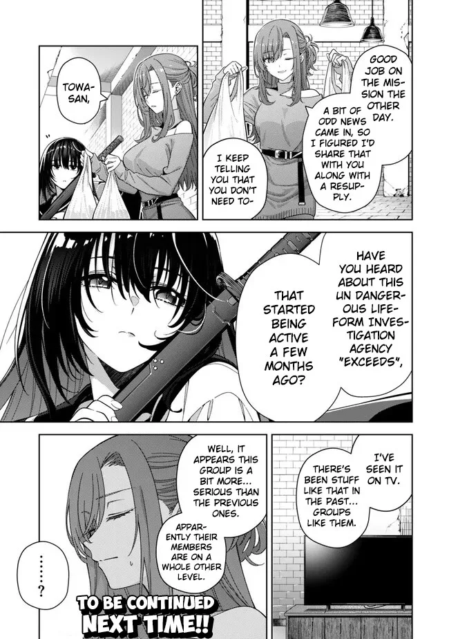 Magical Girl Lyrical Nanoha EXCEEDS Chapter 15.1 page 11