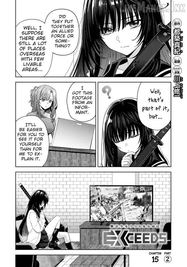 Magical Girl Lyrical Nanoha EXCEEDS Chapter 15.2 page 1