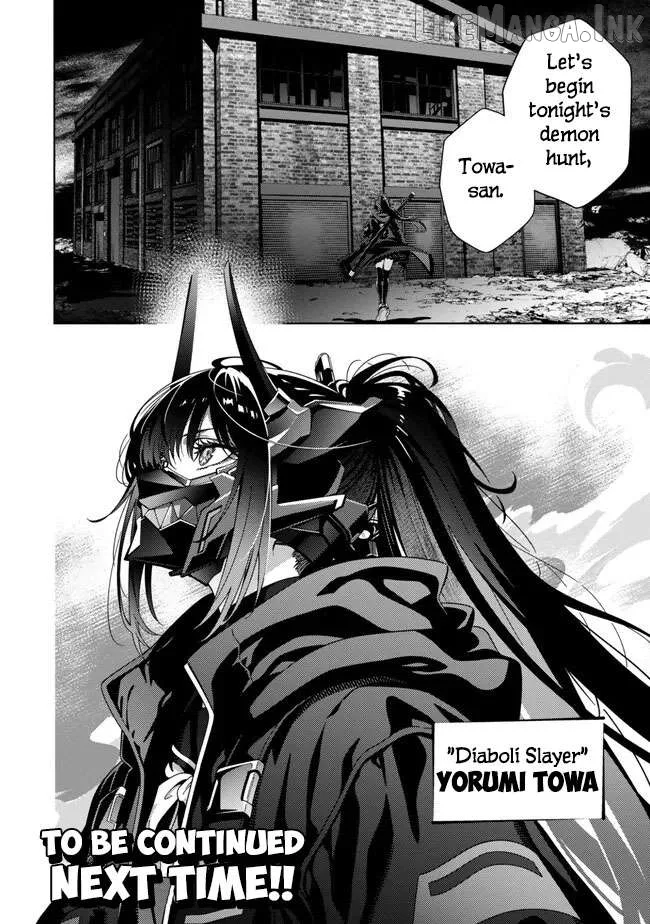Magical Girl Lyrical Nanoha EXCEEDS Chapter 15.2 page 13
