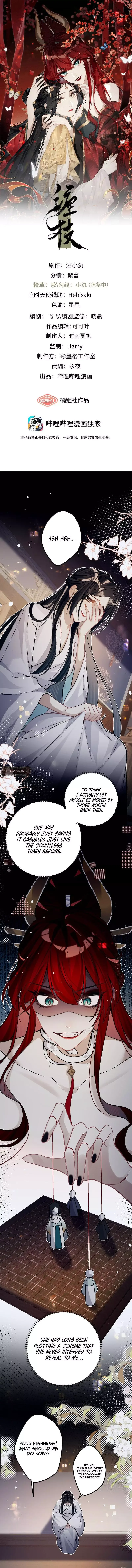 Twisting Tendrils Chapter 42 page 1