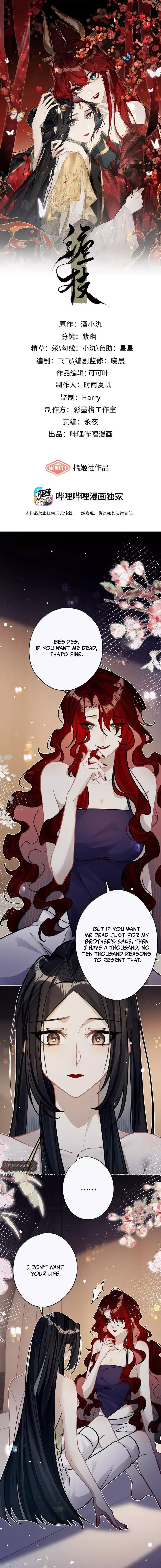 Twisting Tendrils Chapter 47 page 1