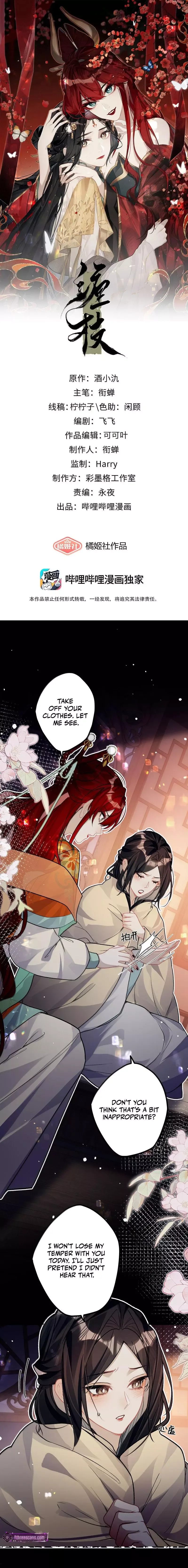 Twisting Tendrils Chapter 55 page 1
