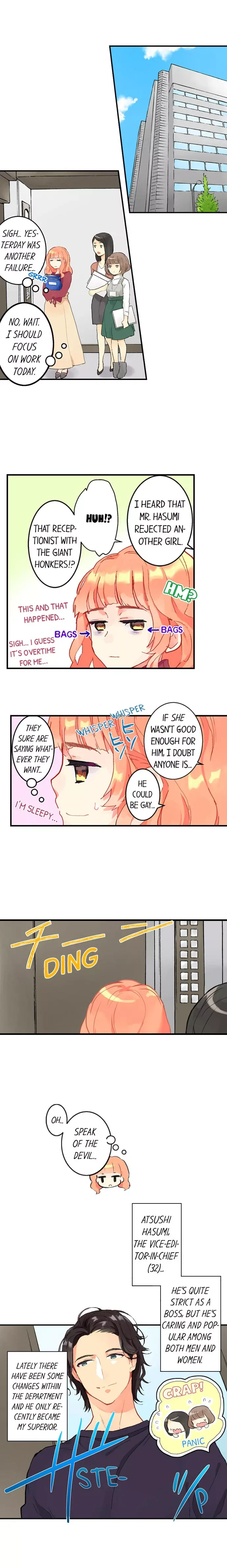 Watashi ni tatte kurete, Arigatou gozaimasu Chapter 1 page 4