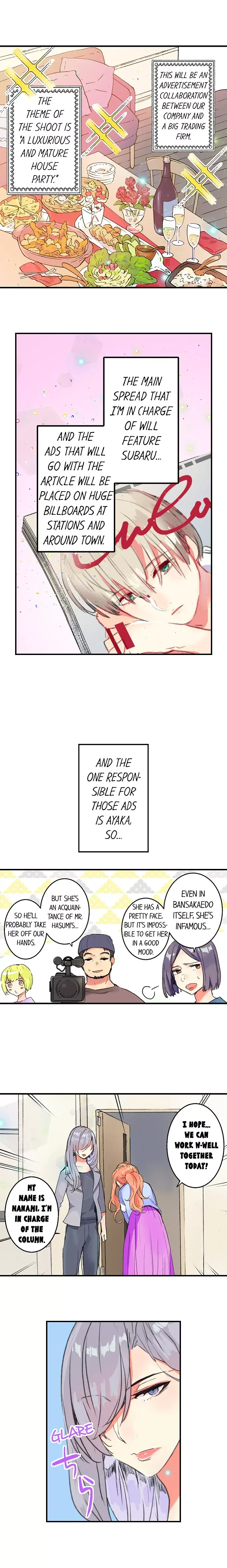 Watashi ni tatte kurete, Arigatou gozaimasu Chapter 22 page 5