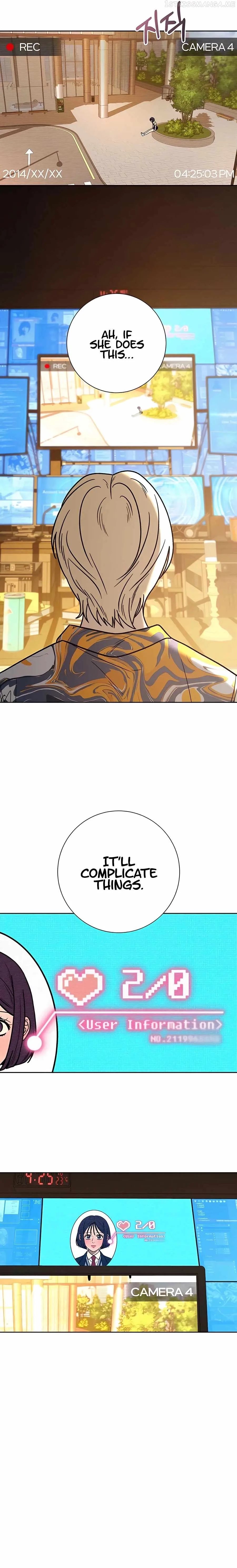 Pure Love Operation Chapter 55 page 12