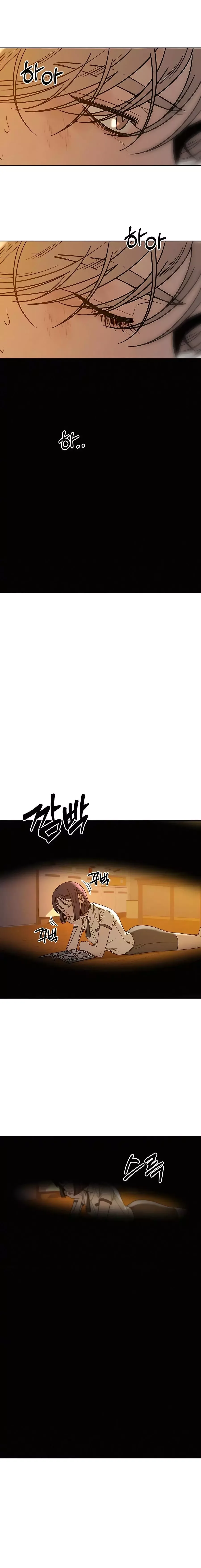 Pure Love Operation Chapter 54 page 16