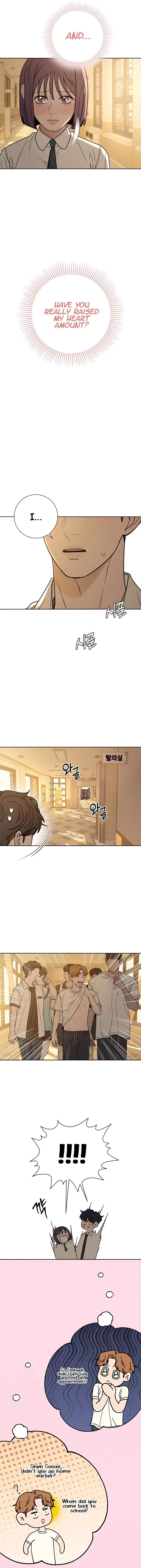 Pure Love Operation Chapter 52 page 22