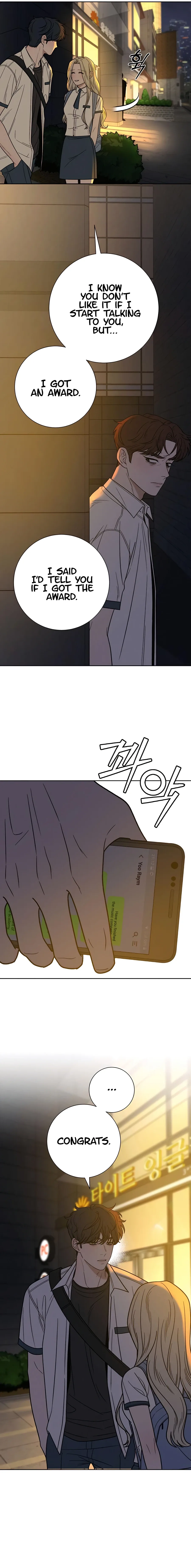 Pure Love Operation Chapter 57 page 9