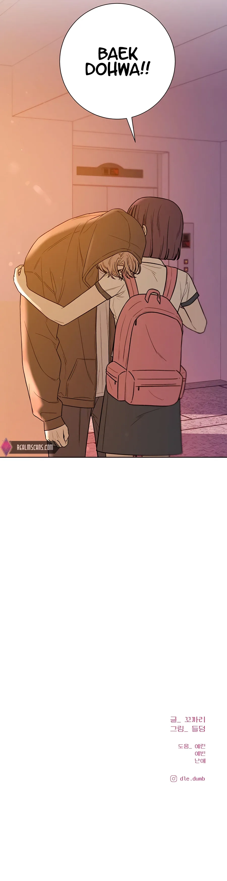 Pure Love Operation Chapter 53 page 19