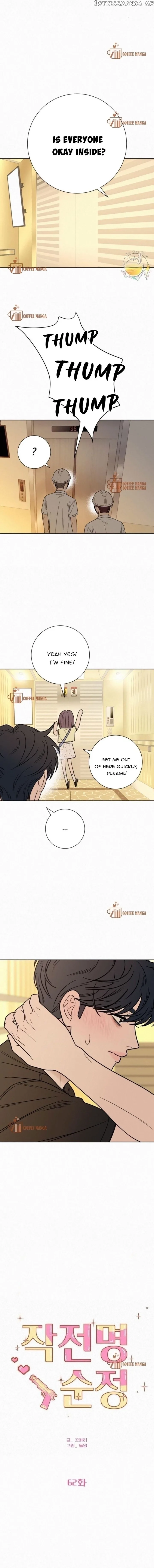 Pure Love Operation Chapter 62 page 10