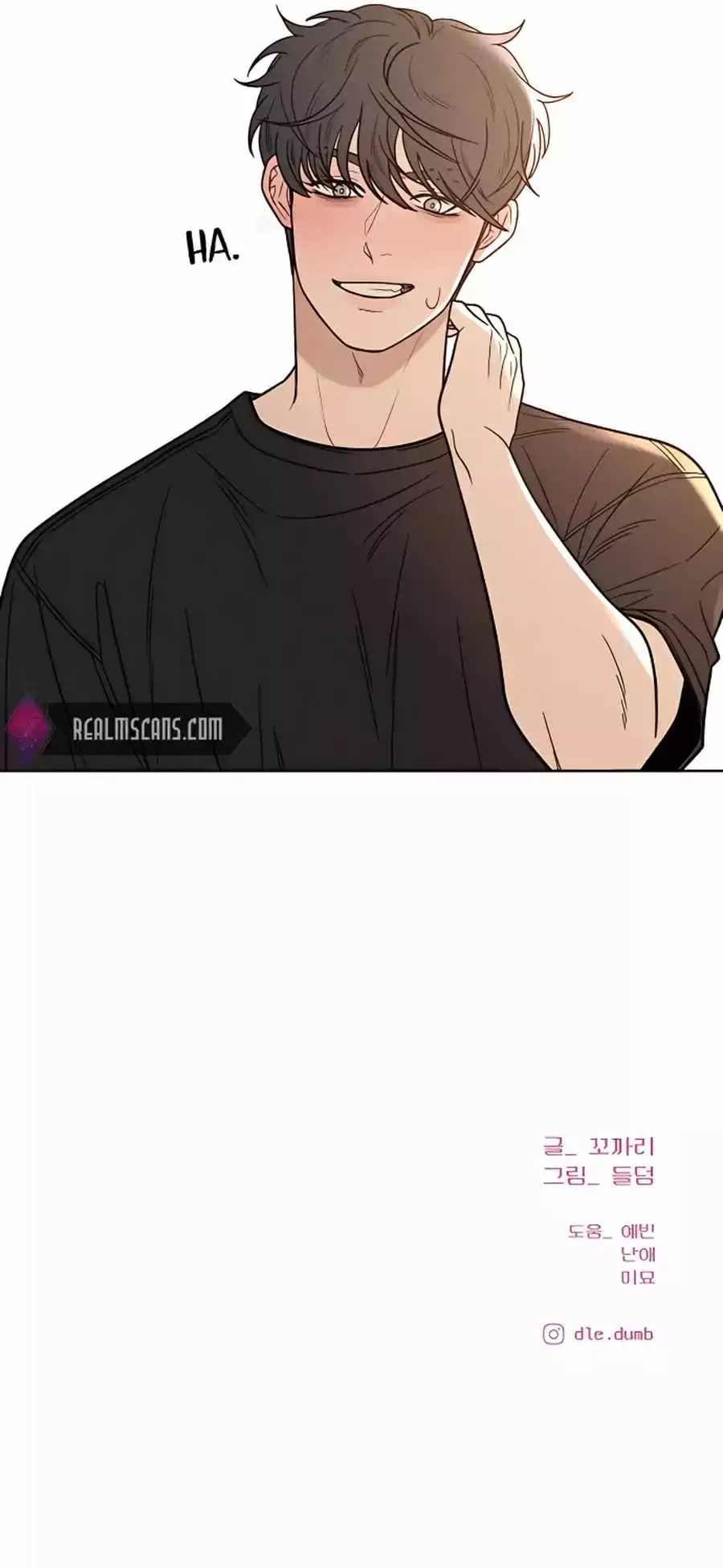 Pure Love Operation Chapter 60 page 15