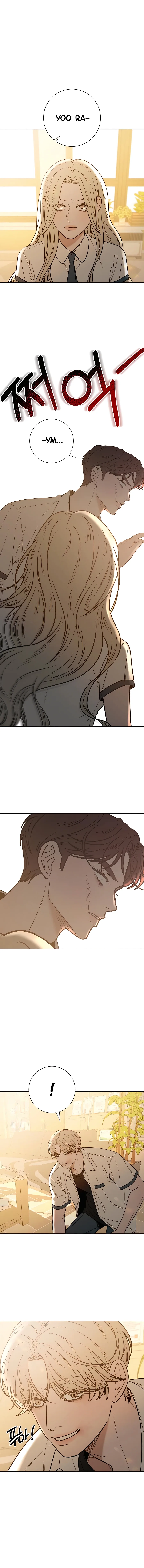 Pure Love Operation Chapter 65 page 2