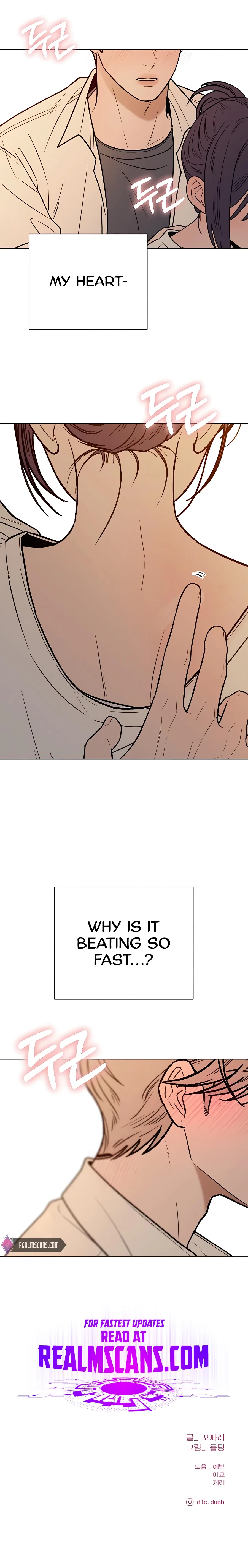 Pure Love Operation Chapter 69 page 15