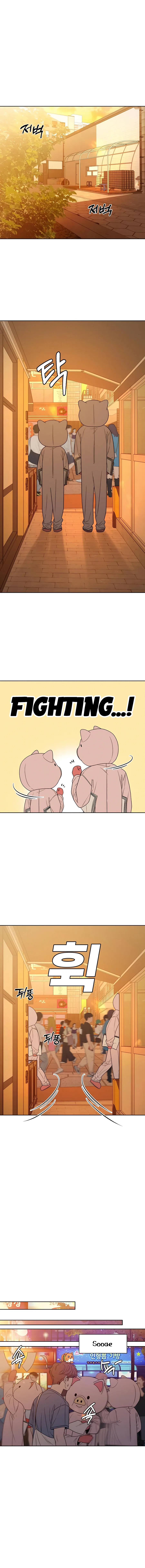 Pure Love Operation Chapter 73 page 2