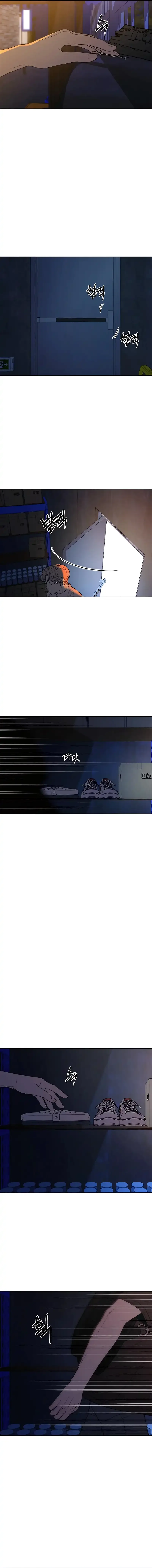 Pure Love Operation Chapter 74 page 3