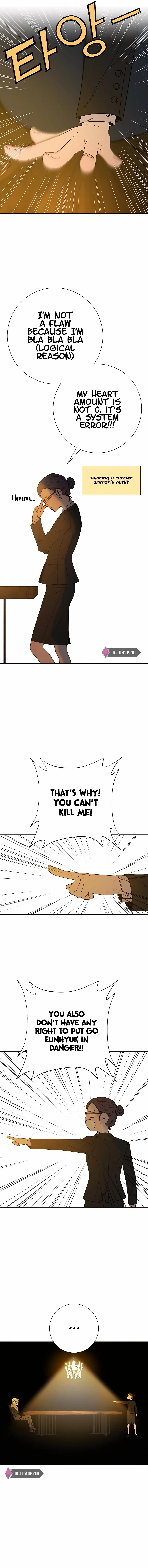 Pure Love Operation Chapter 78 page 11