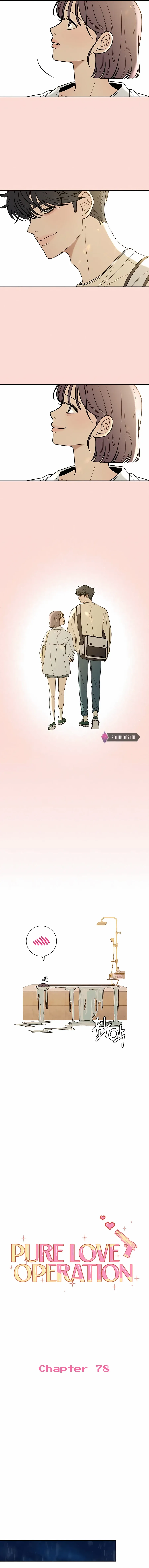 Pure Love Operation Chapter 78 page 13
