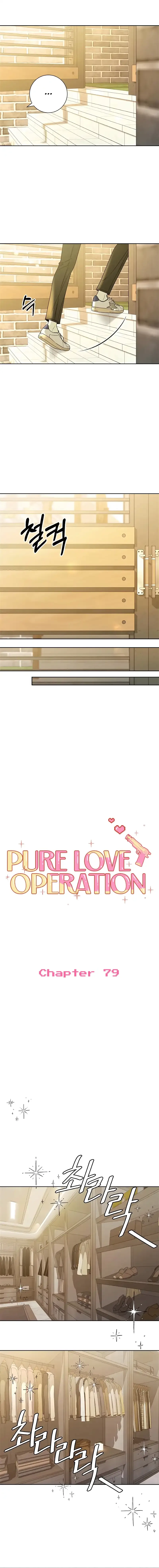 Pure Love Operation Chapter 79 page 4