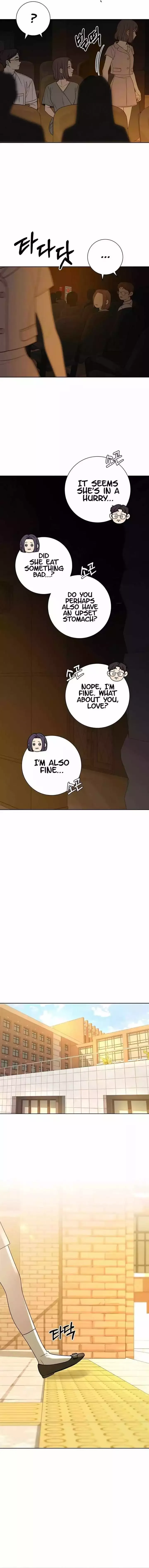 Pure Love Operation Chapter 81 page 14