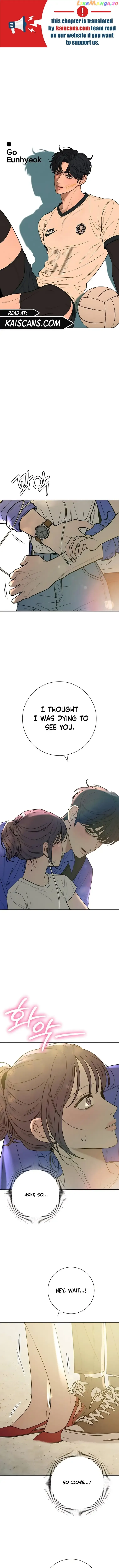 Pure Love Operation Chapter 86 page 1