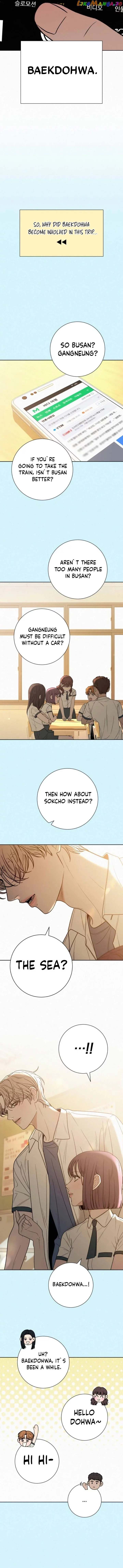 Pure Love Operation Chapter 85 page 7