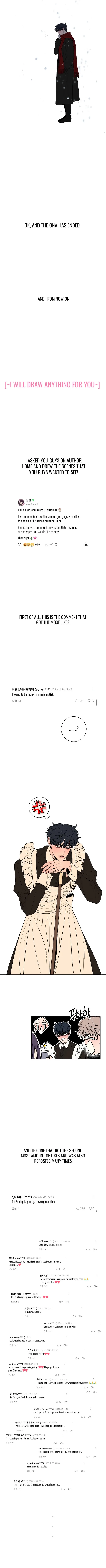 Pure Love Operation Chapter 89.4 page 8