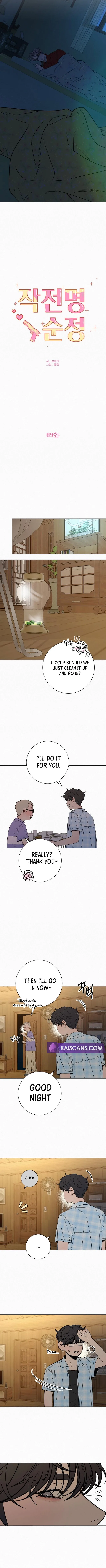 Pure Love Operation Chapter 89 page 8