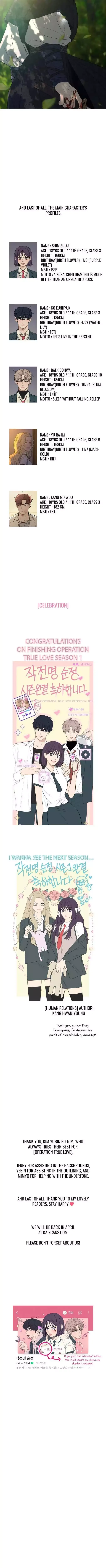Pure Love Operation Chapter 89.5 page 10