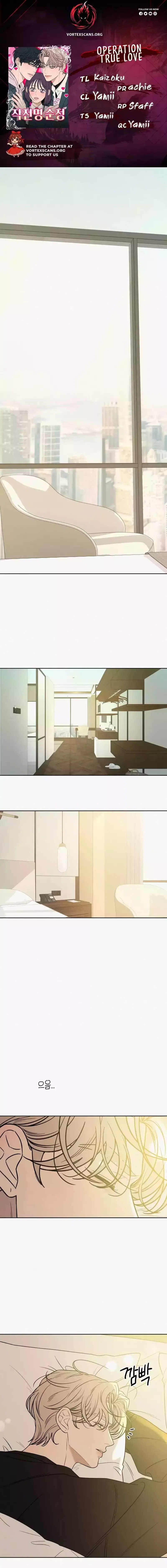 Pure Love Operation Chapter 106 page 1